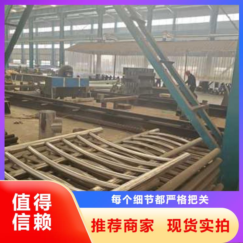 護(hù)欄1【不銹鋼復(fù)合管廠】閃電發(fā)貨