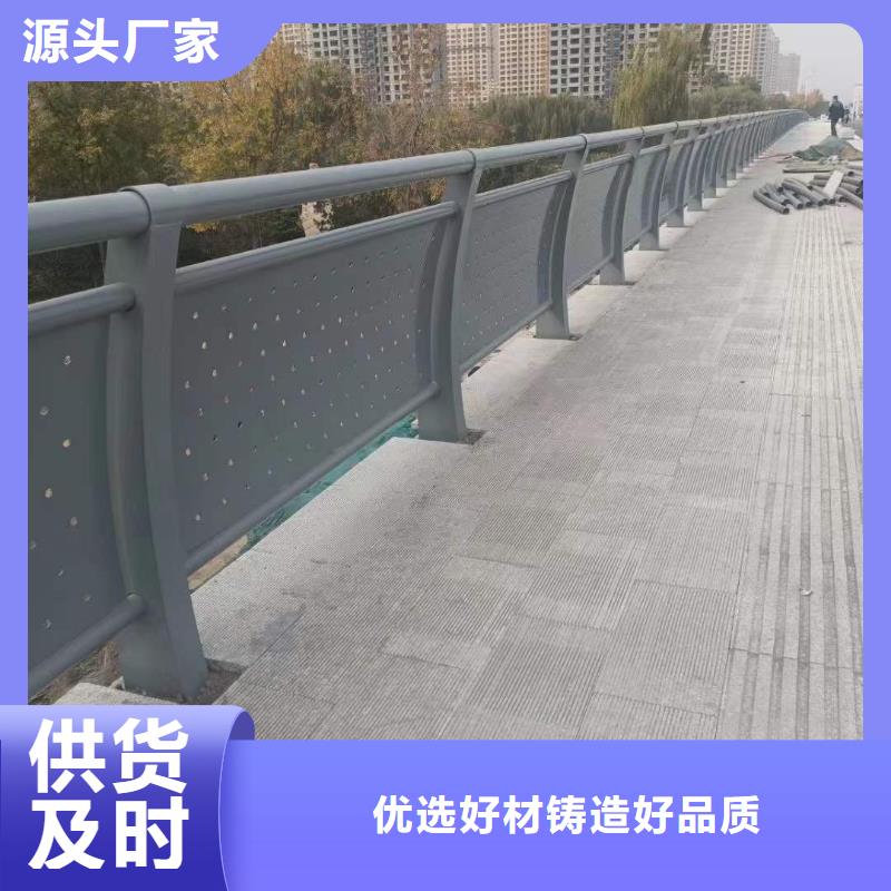護欄1【道路護欄】當?shù)貜S家值得信賴