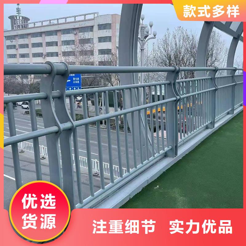 护栏直销厂家