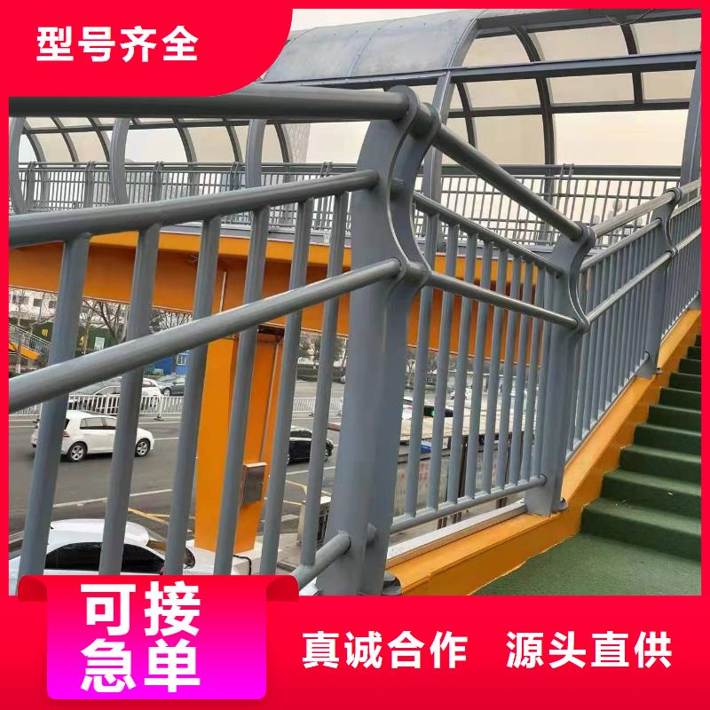 城市桥梁防撞护栏低价保真