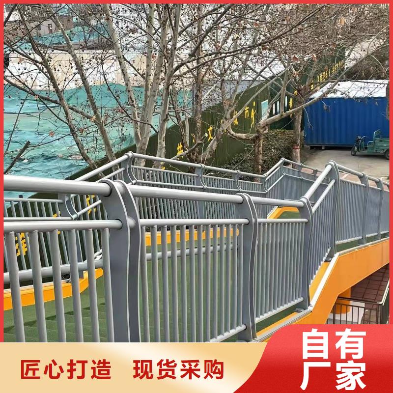 不锈钢复合管栏杆-我们只做高品质