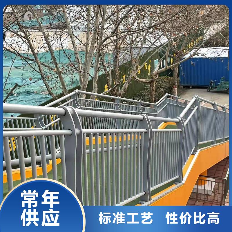  护栏的简单介绍