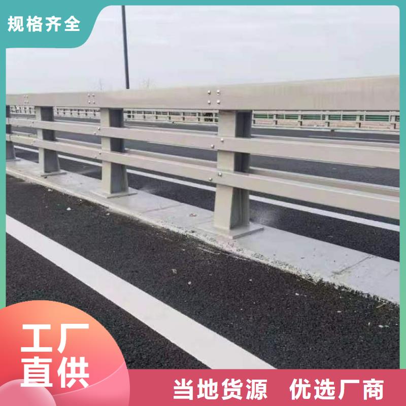 護欄讓利客戶