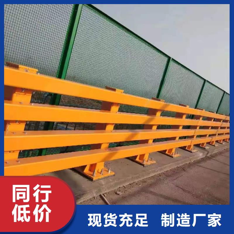  护栏免费寄样
