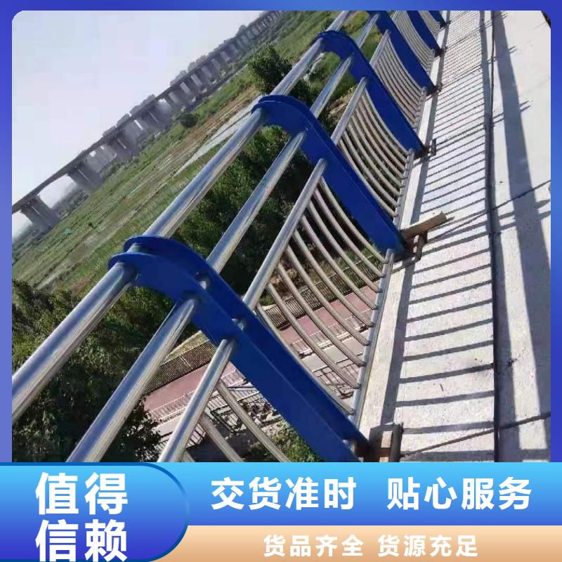 橋梁不銹鋼防撞護欄隨時發(fā)貨快