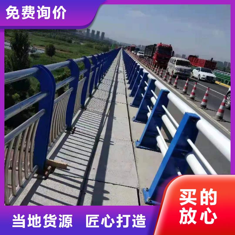  护栏1质量优选