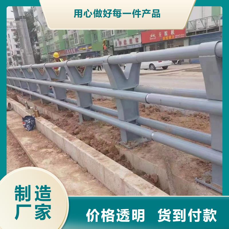 #304不銹鋼碳素鋼復(fù)合管護(hù)欄#-質(zhì)優(yōu)價(jià)廉