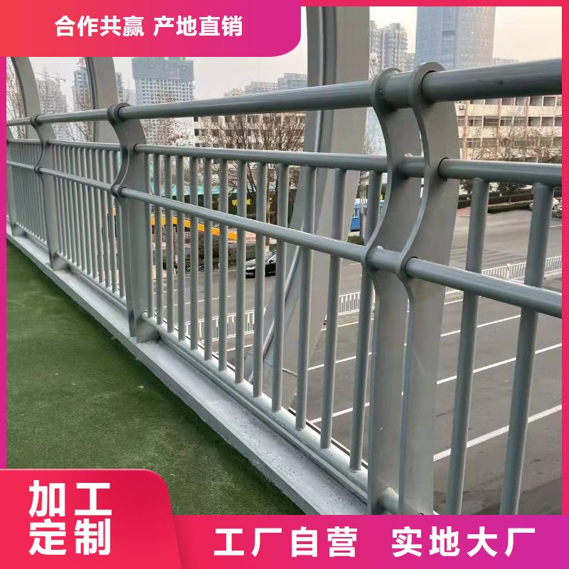 護(hù)欄1【【防撞護(hù)欄】】好品質(zhì)售后無憂