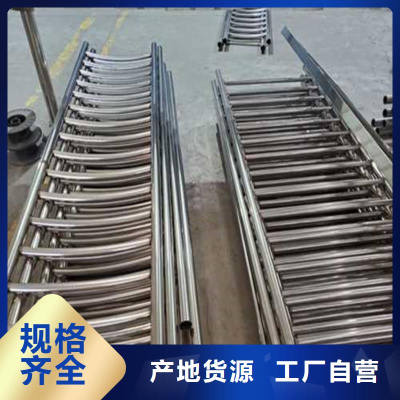 護欄1201不銹鋼復(fù)合管自有生產(chǎn)工廠