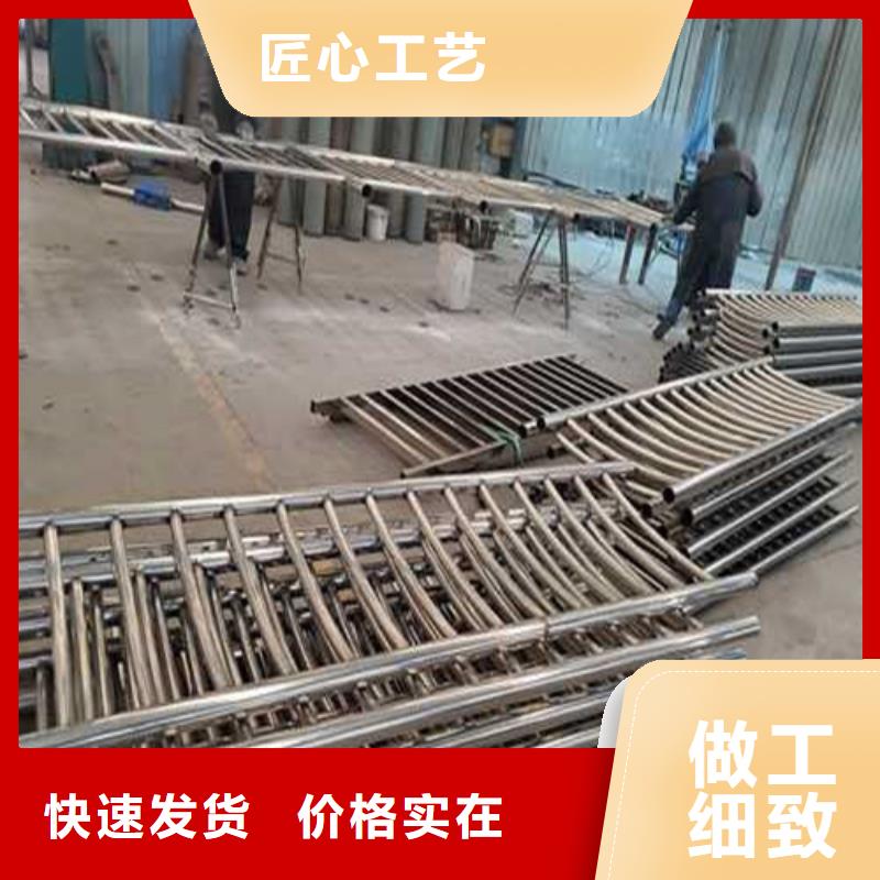護(hù)欄1【不銹鋼復(fù)合管廠】閃電發(fā)貨