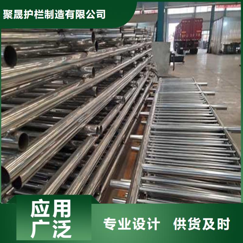 質(zhì)優(yōu)價廉的不銹鋼復合管欄桿基地