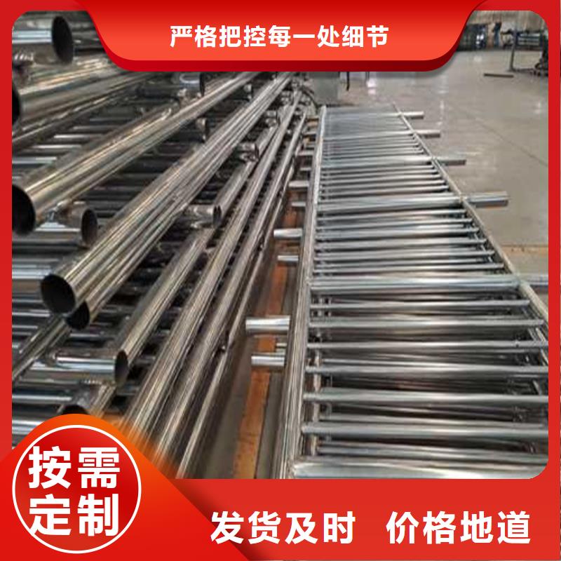 护栏1 【不锈钢碳素钢复合管厂】源头厂源头货