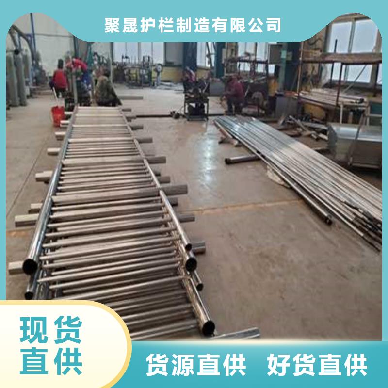 供應(yīng)不銹鋼碳素鋼復(fù)合管欄桿的銷售廠家