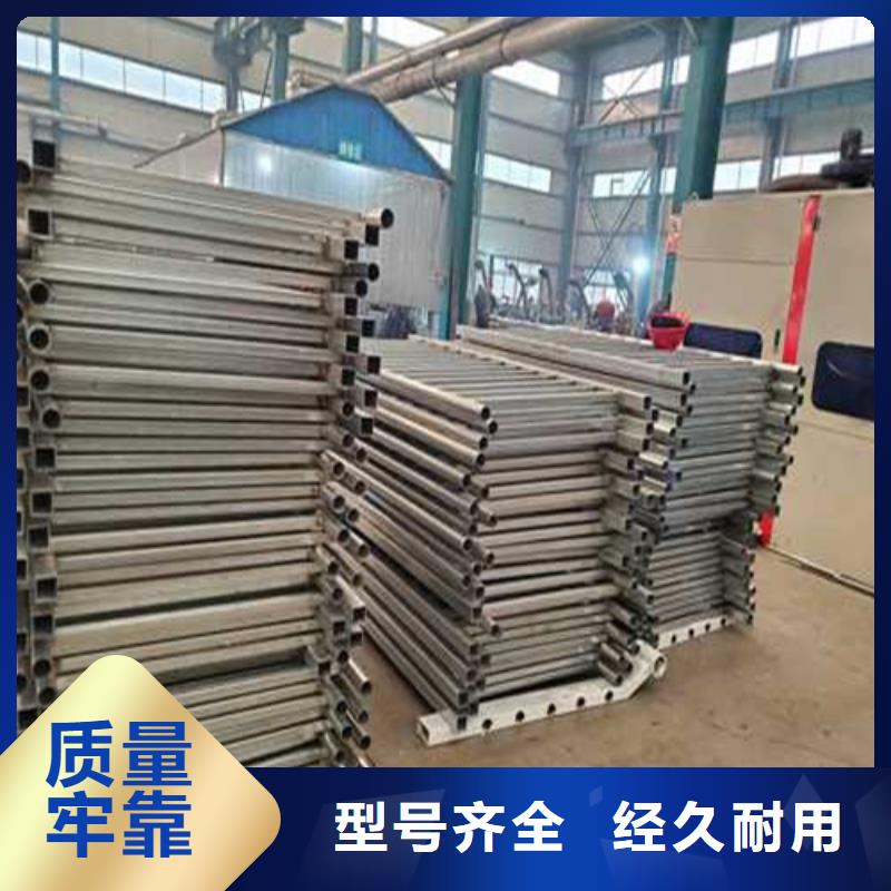 #304不銹鋼碳素鋼復(fù)合管護(hù)欄#-質(zhì)優(yōu)價(jià)廉