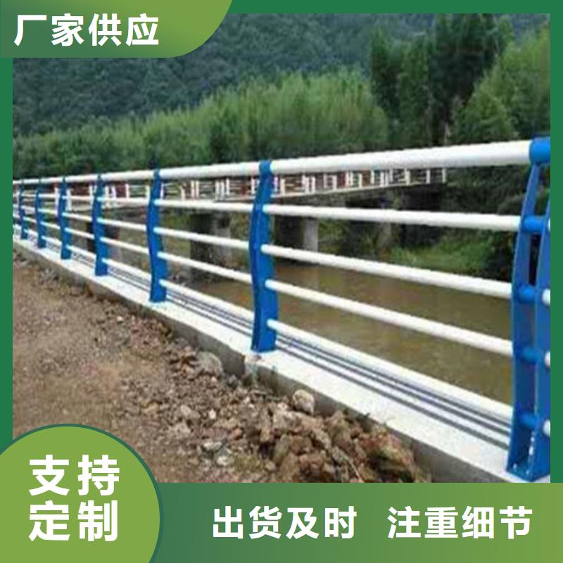 護(hù)欄1橋梁護(hù)欄廠省心又省錢(qián)