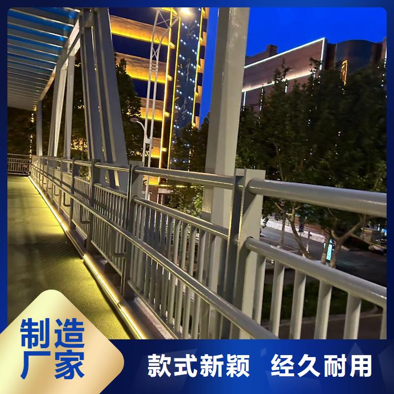  护栏专业生产厂家