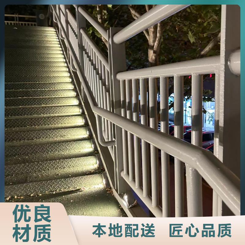 护栏货品齐全