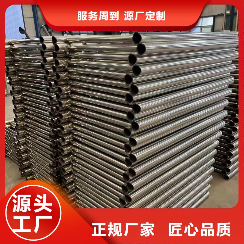 賣防撞不銹鋼復(fù)合管護(hù)欄的公司
