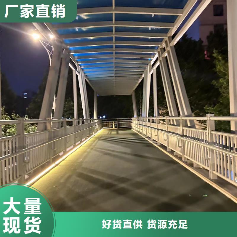 護(hù)欄【防撞橋梁護(hù)欄】應(yīng)用范圍廣泛