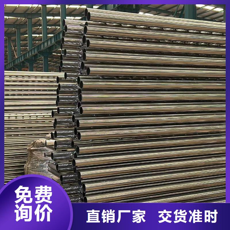 護(hù)欄不銹鋼復(fù)合管護(hù)欄現(xiàn)貨滿足大量采購