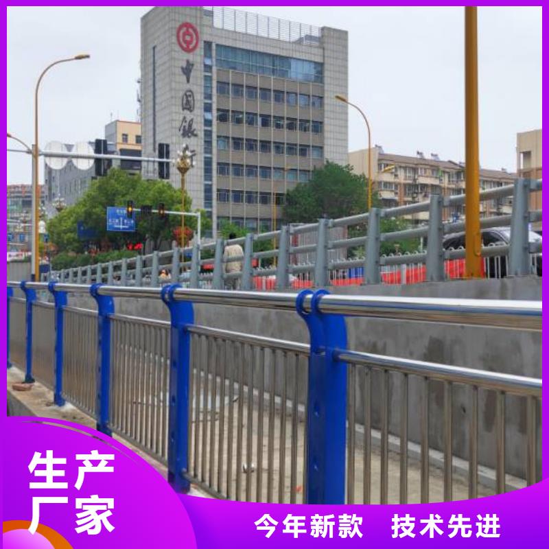 护栏精心选材