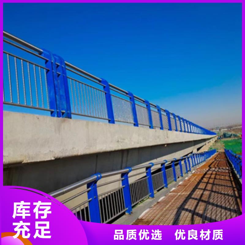 護(hù)欄用品質(zhì)贏得客戶信賴