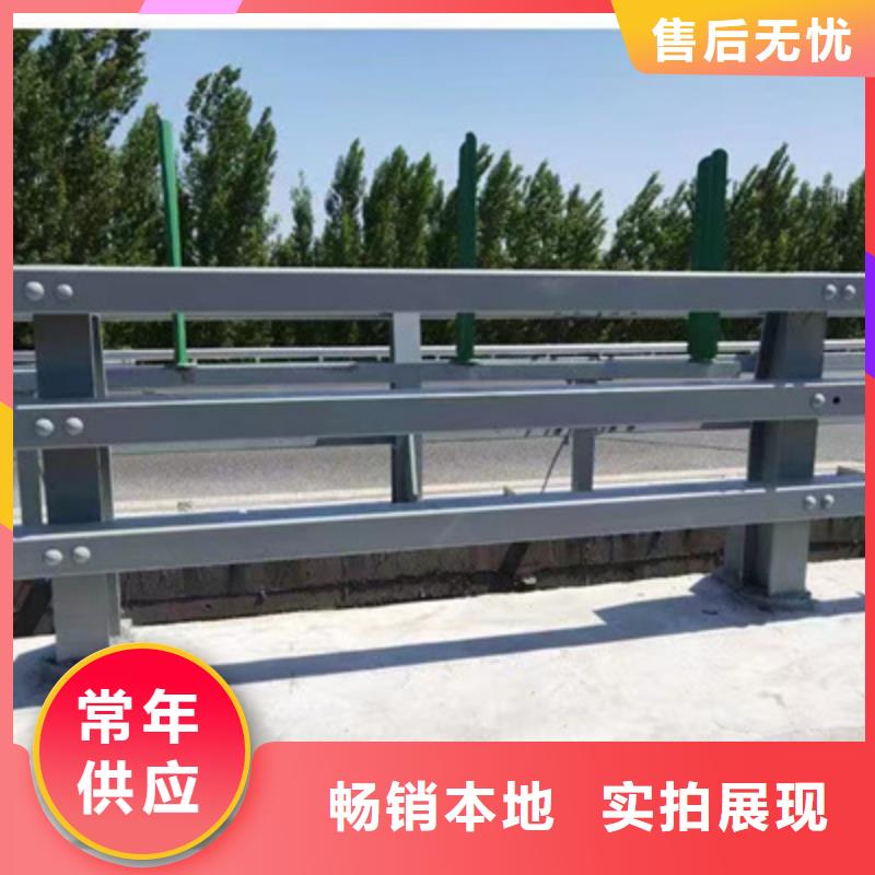 護(hù)欄,橋梁護(hù)欄廠品質(zhì)保障售后無憂