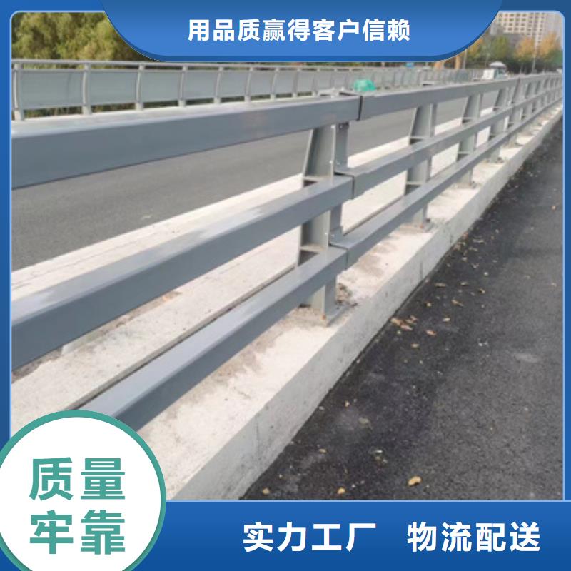 優(yōu)質橋梁防撞護欄的基地