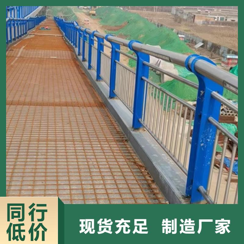 【護(hù)欄_防護(hù)欄現(xiàn)貨銷售】