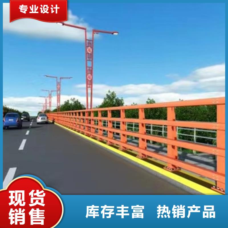 道路景觀護(hù)欄備貨充足
