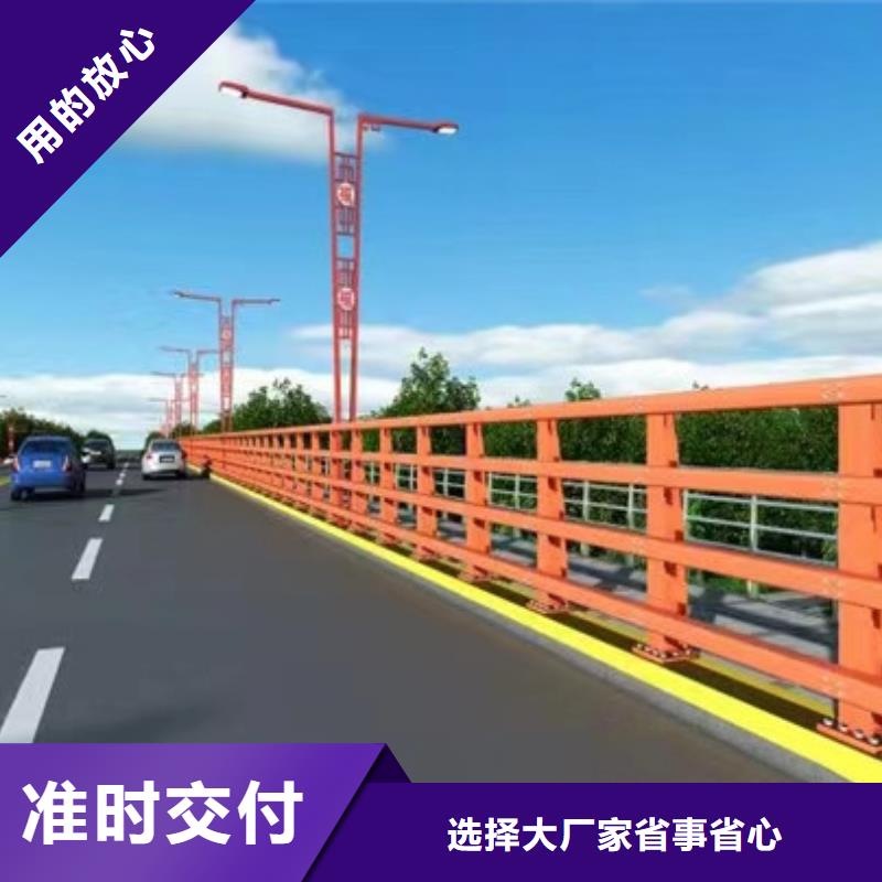 【護(hù)欄】【人行道欄桿】一手價(jià)格