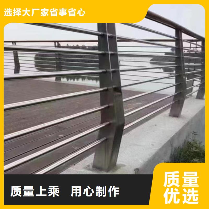 护栏【不锈钢复合管】分类和特点