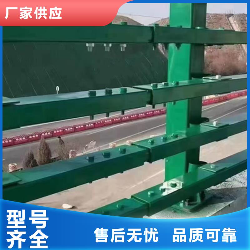 訂購河道防撞護欄怎么選？