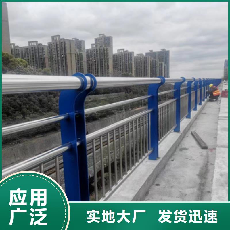 护栏价格实惠