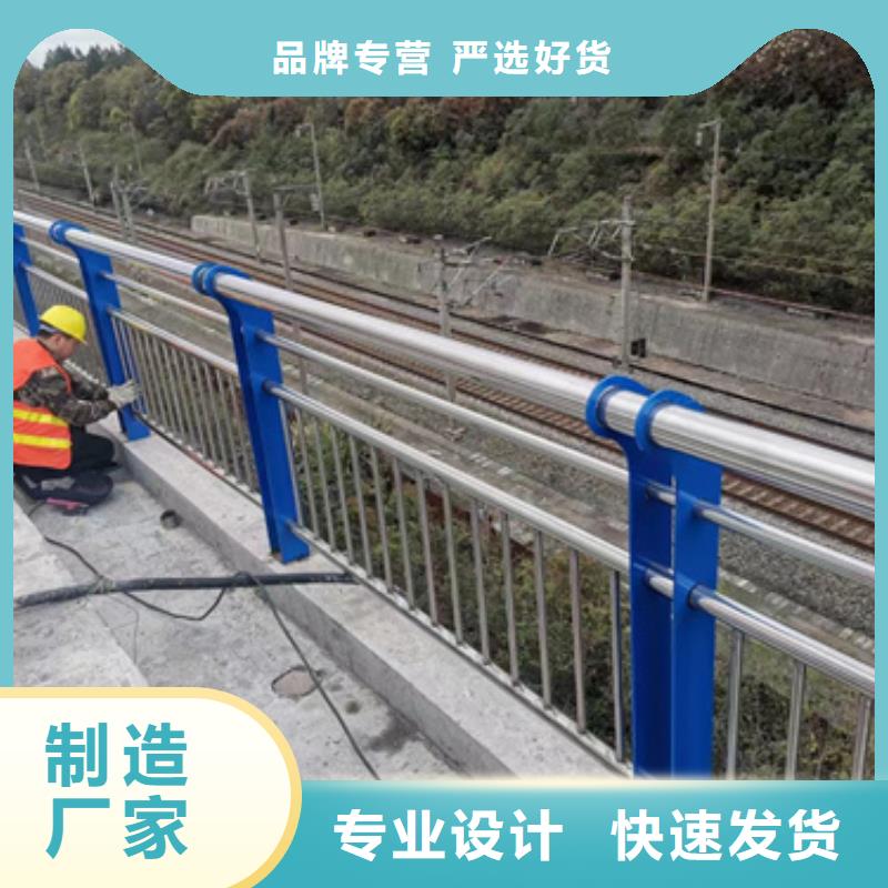 護(hù)欄不銹鋼復(fù)合管護(hù)欄現(xiàn)貨滿足大量采購
