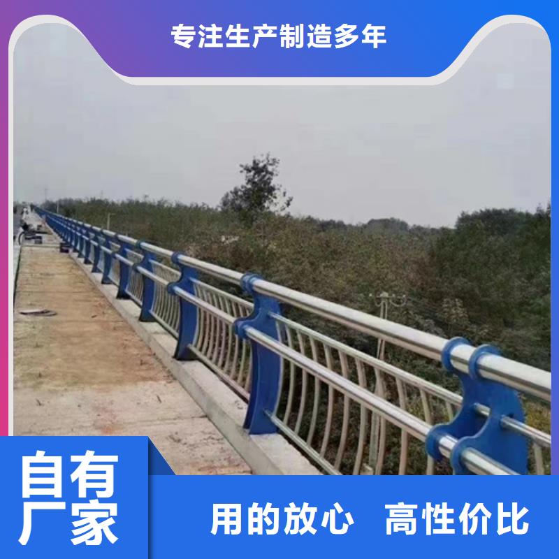 規(guī)格齊全的河道防護(hù)欄桿廠家