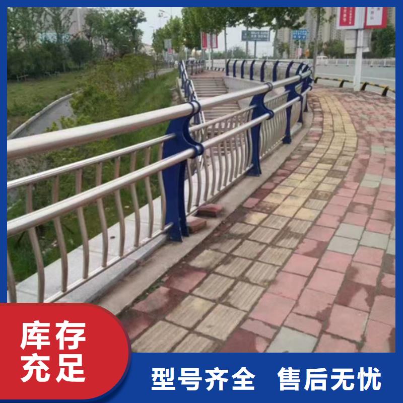 护栏-【河堤防撞护栏】免费安装