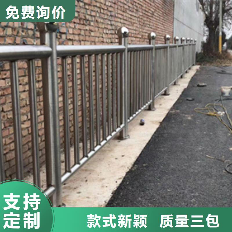  護欄常年出售
