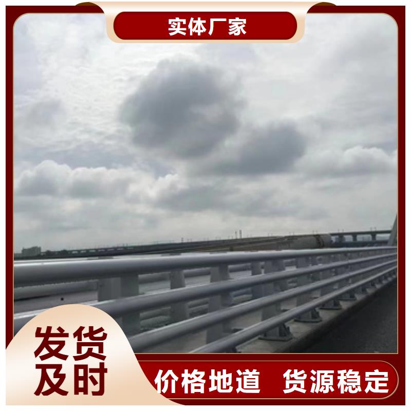 公路防撞護(hù)欄價(jià)格便宜