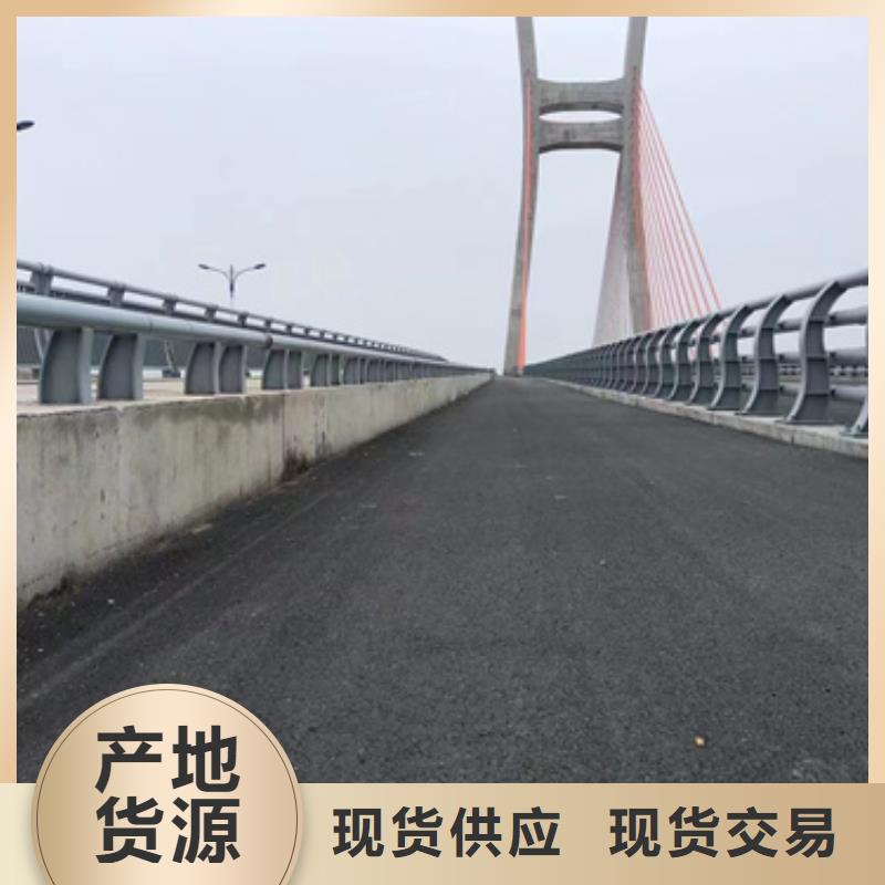  護(hù)欄嚴(yán)選好貨