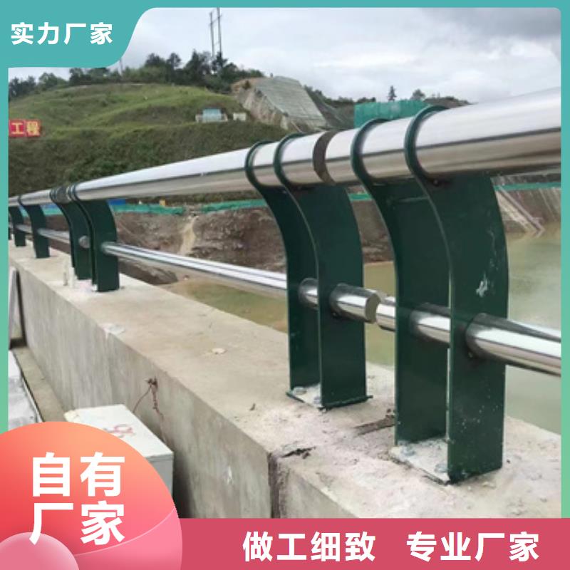  护栏来图加工定制