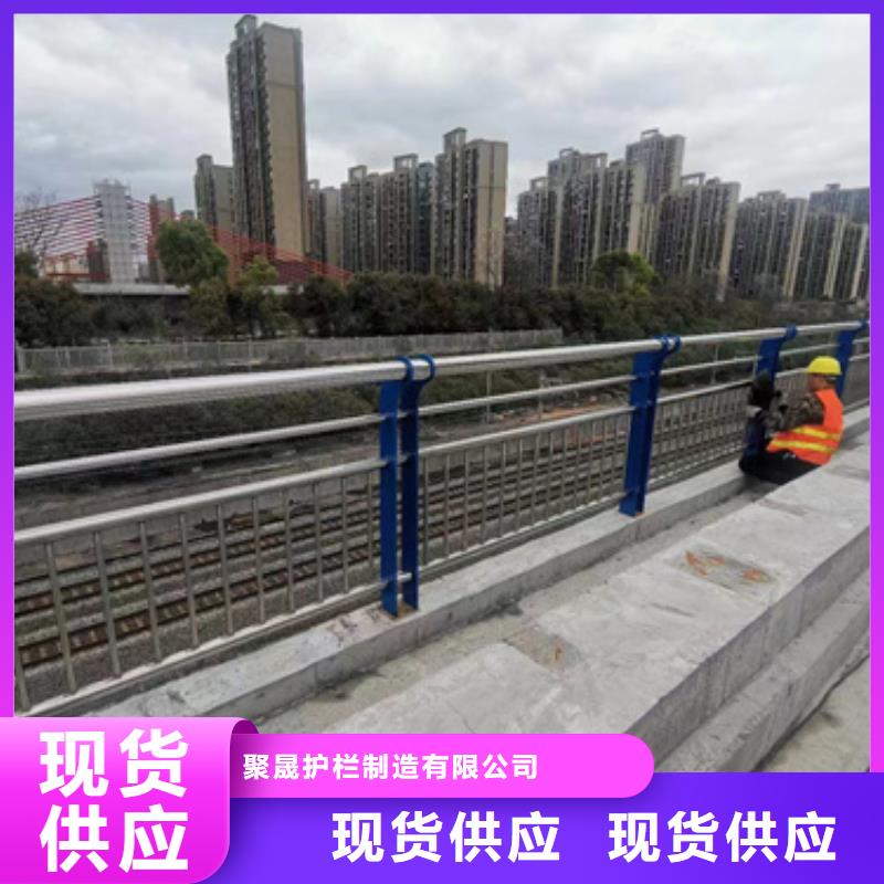 橋梁防護(hù)景觀護(hù)欄廠家發(fā)貨迅速