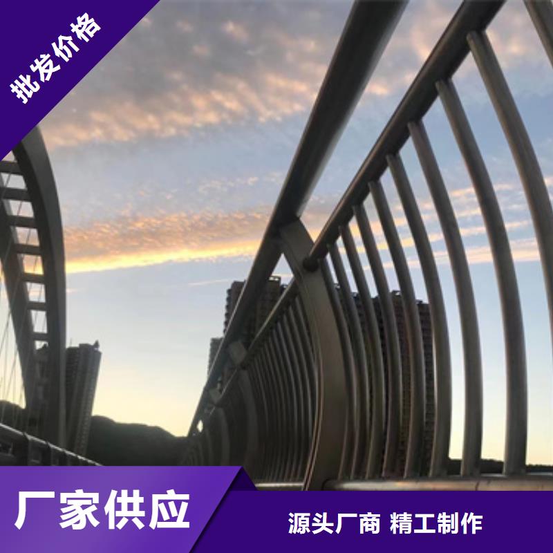 【護(hù)欄】【人行道欄桿】一手價(jià)格