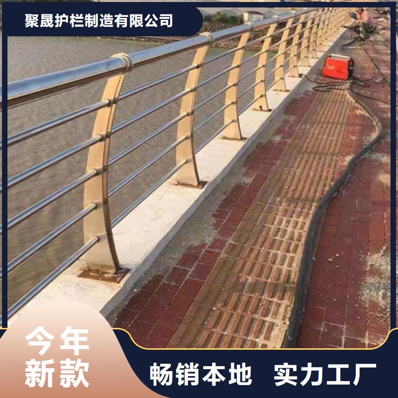 護欄橋梁護欄廠貨到付款