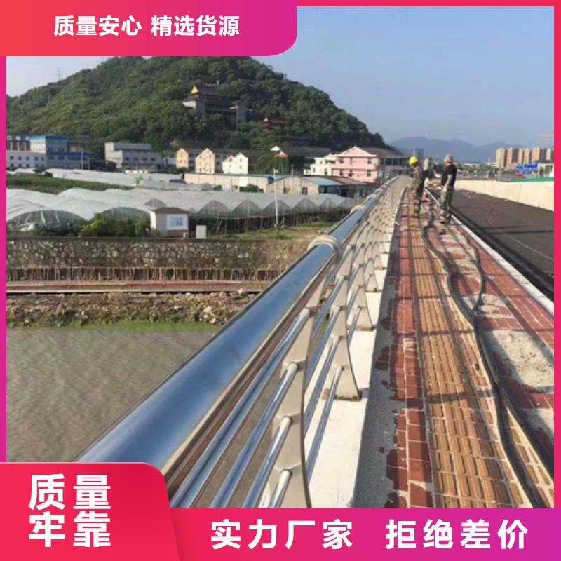 護欄橋梁護欄廠貨到付款