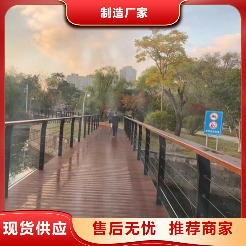 【護(hù)欄】【人行道欄桿】一手價(jià)格