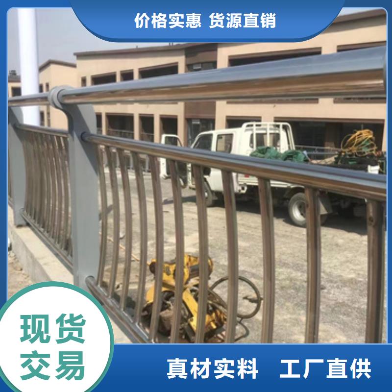 護欄橋梁護欄廠貨到付款