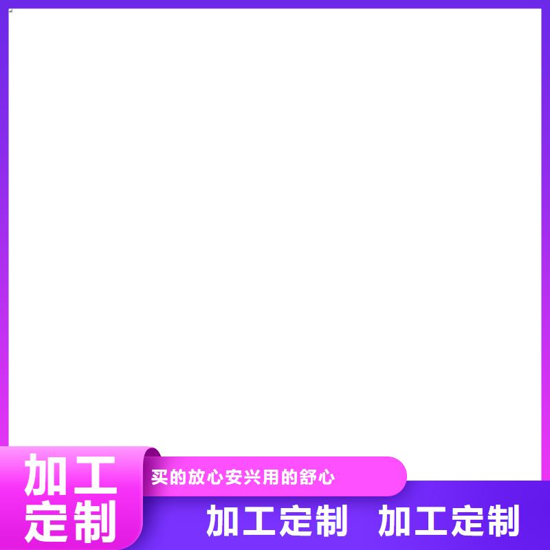  橋梁護欄  不用今日價格