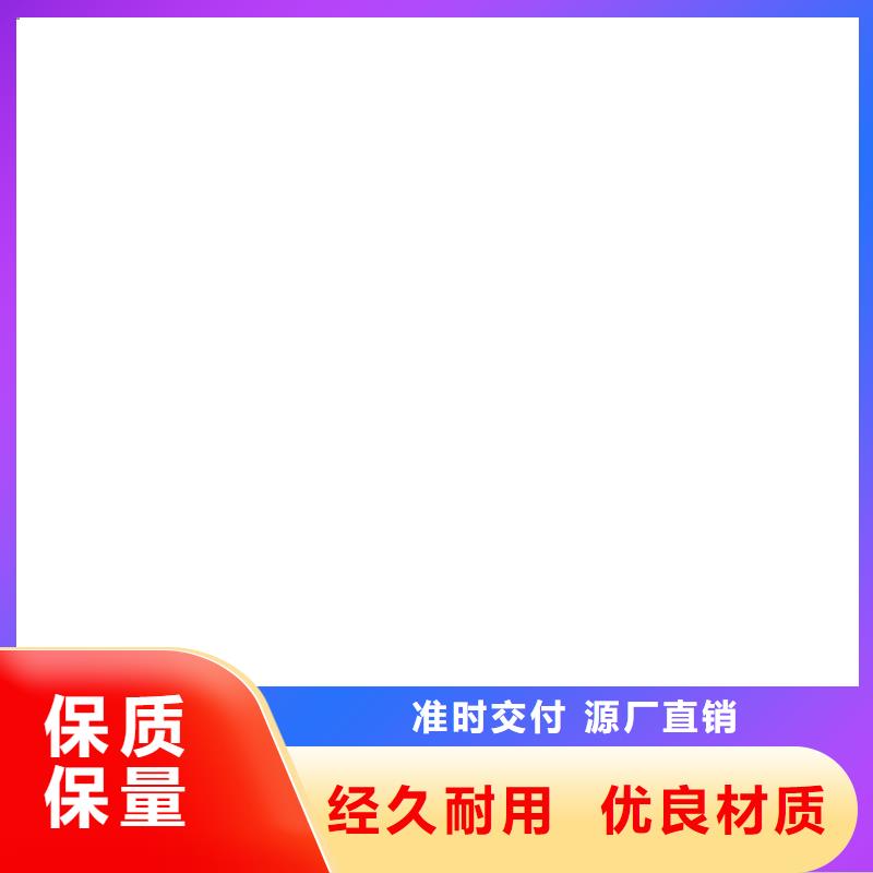 【橋梁護(hù)欄  不用,201不銹鋼復(fù)合管定制定做】