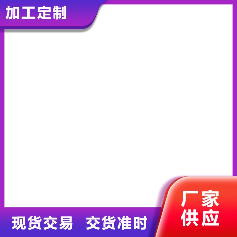 桥梁护栏  不用源头厂商